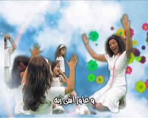 ترنيمة أكتر وأكتر - الحياة الأفضل للأطفال