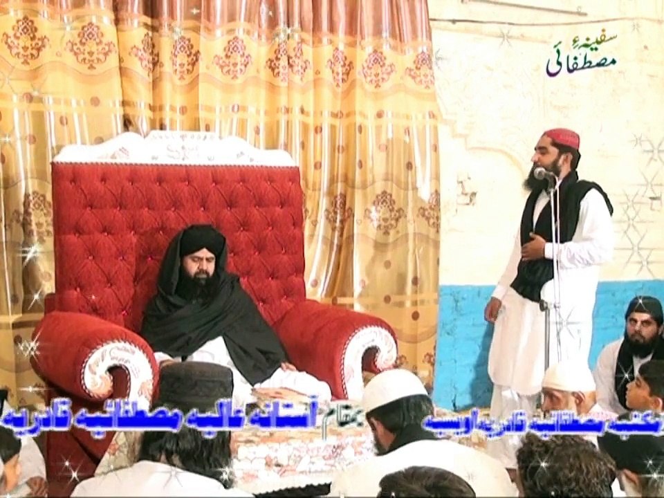 Zikr e Ale Pak A.S