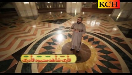 Ya Rasool Allah Main Sadqy by Qari shahid mehmood album 2015