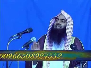 6of 9 (Bay Namazi Ka Hokum) By Shaikh Tousif ur Rahman