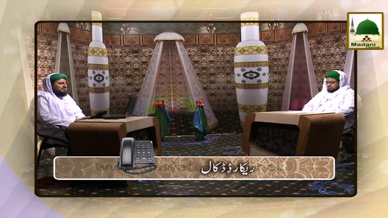 Madani Guldasta Faizan-e-Islam 07 - Nafli Rozay Ka Sawab Kiya Hai