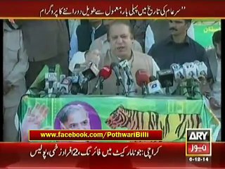 سرعام کی تاریخ کا ایسا پروگرام جس نے تہلکہ مچا دیا،