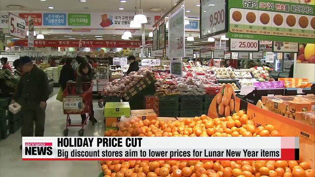 Koreans expected to spend 1.8% less on Lunar New Year ancestral rite in 2015