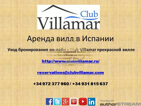 Найти Роскошная вилла на побережье Коста-Брава