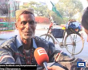 محبت ہو تو ایسی