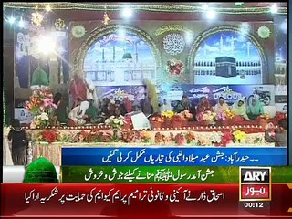Jashn-e-Eid Milad-Un-Nabi Transmission On Gen Ent