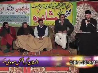 کہوٹہ کی بس پر بنی مزاحیہ پوٹھواری شاعری