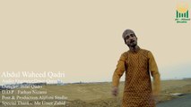 Abdul Basit Qadri & Abdul Waheed Qadri - Album 2015 - Jashn-e-Milad Hum To