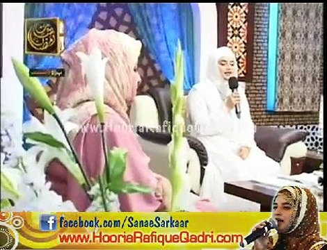 Lam Yati Nzeero Kafi Nazarin by Hooria Faheem Qadri new naat