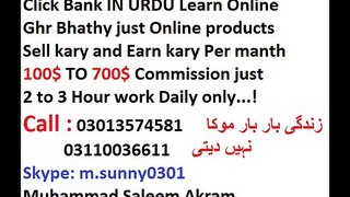 Click bank in urdu / Hindhi