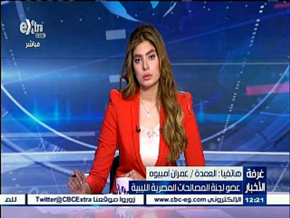 عمران أمبيوه: نتواصل مع عواقل سرت لمنع قتل "المخطوفين"