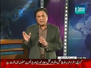 Salman Taseer aur Shehbaz Bhatti, Main aur Aap Chup Rahay: Naeem Bukhari