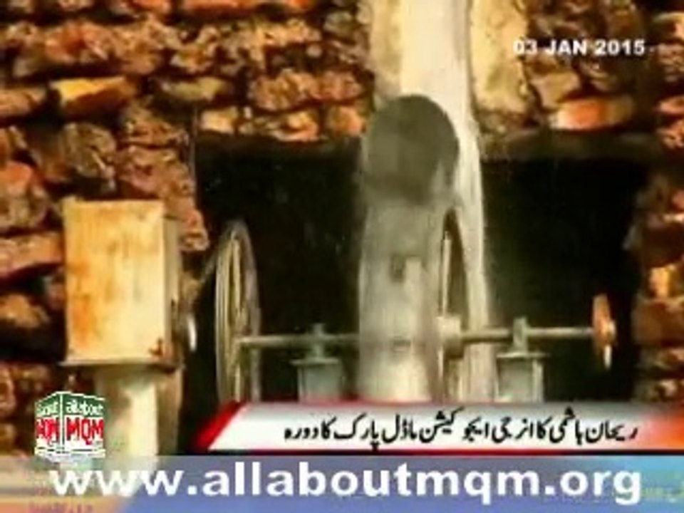 MQM Rehan Hashmi visit Energy Education Model Park at North Nazimabad