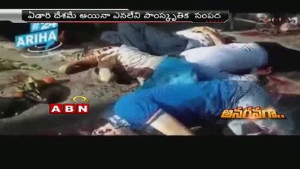 Anaganaga : The History of Siriya (04-01-2014)