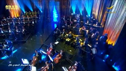 ‫آمال ماهر - خلني امر - حفل تكريم الملحن طلال بالاوبرا 2014‬