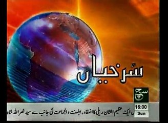 News Headlines 04pm January 04, 2015