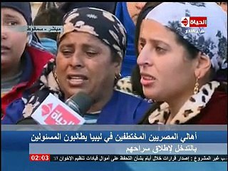 والدة أحد المختتطفين بليبيا: "عايزة أشوف إبنى قبل ما أموت"