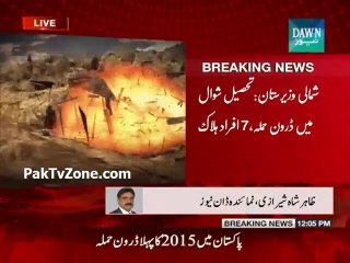 2015's first drone strike kills 7 suspected militants