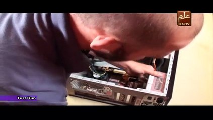 Computer Hardware Training Video