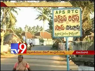 AP man shot dead in US