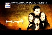 Chup Raho Episode 19 On Ary Digital in High Quality 6th January 2015 Full Episode