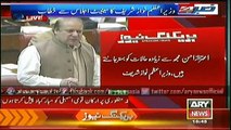 PM Nawaz Sharif addresses the Senate session