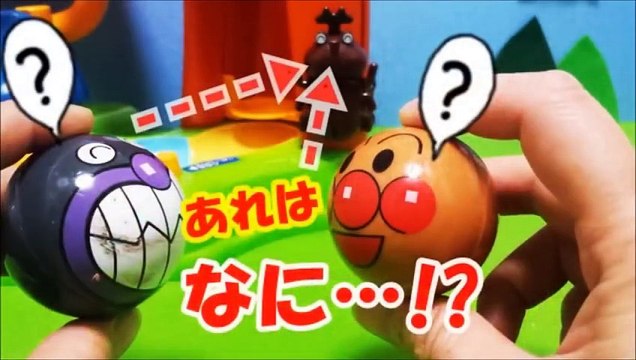 アンパンマン ❤アニメ＆おもちゃ のぼって コロコロ♪ バイキンマンもコロコロ～♪ Anpanman Toys