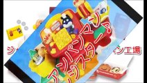 アンパンマン アニメ おもちゃ ボール anpanman toy ball