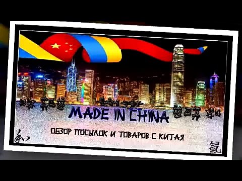 Посылка из Китая Aliexpress Телефон Hummer H1