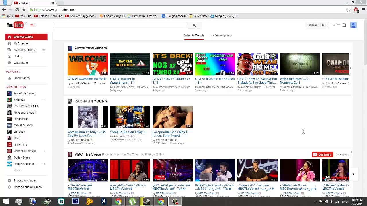 كيف يمكنك الربح من الانترنت عن طريق اليوتيوب