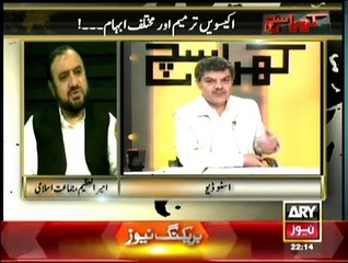 Khara Sach With Mubashir Lucman - 6th January 2015