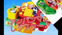 アンパンマン アニメ おもちゃどきどきドライブコース anpanman dokidoki drive course