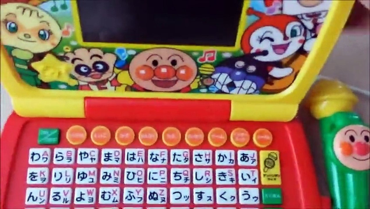 アンパンマン アニメ おもちゃパソコン 動画 anpanman pc move