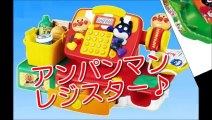 アンパンマン アニメ おもちゃ人形 ドキンちゃん 動画 anpanman doll move