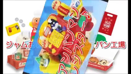 アンパンマン アニメ おもちゃ人形 食パンマンと乗り物 動画 anpanman doll move