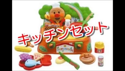アンパンマン アニメ 鉄火のマキちゃん登場！ anpanman