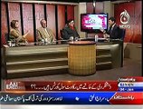 Aaj Exclusive  – 4th January 2015