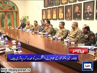 Dunya news headlines 04 Jan 2015, 20:00 PM