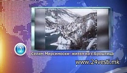 SELO BEZ STRUJA