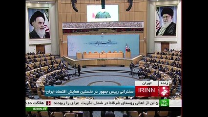 Rouhani diz que Irã deve acabar com isolamento