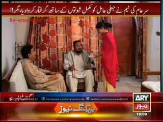 جعلی عاملوں کے خلاف کوئی قانون سازی نہیں