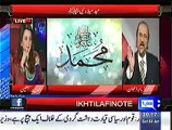 Ikhtalafi Note – 4th January 2015