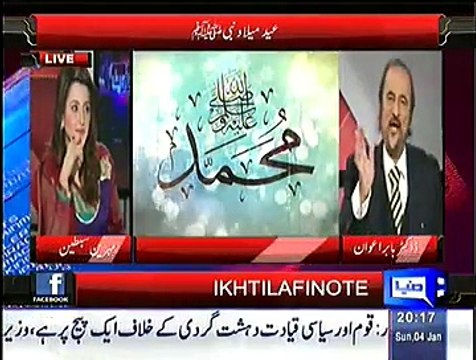 Ikhtalafi Note – 4th January 2015