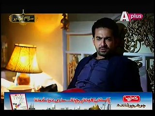 Kaneez Episode 37 Full HD Drama - 4th January 2015 Aplus Tv