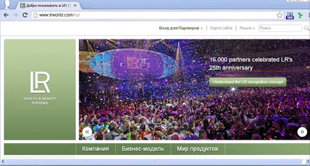 Суть Бизнеса С Компанией LR За 10 Минут