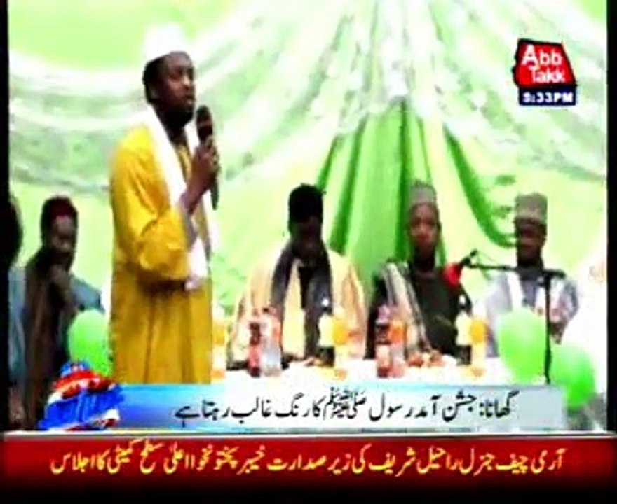 Eid all over world