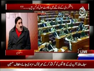 Aaj Exclusive - 4th January 2015