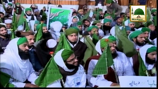 Madani Muzakra by Maulana Ilyas Qadri - Jashan e Wiladat Mananay Ki Niyyatain