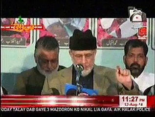 New Punjabi Totay Tahir ul Qadri