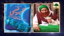 Madani Muzakra - Naya Saal Nayi Khurafat - Maulana Ilyas Qadri